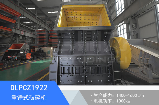 DLPCZ1922���Nʽ����C