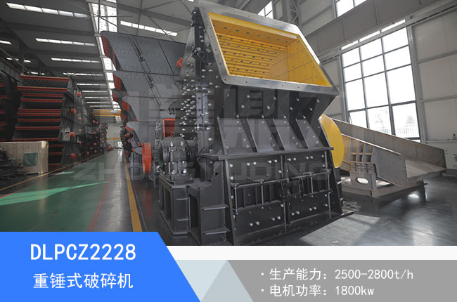 DLPCZ2228���Nʽ����C