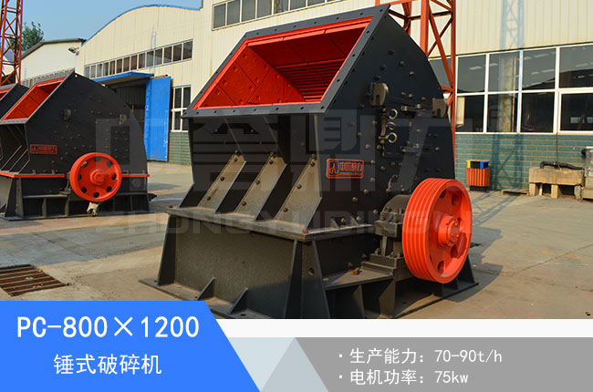 PC-800��1200�Nʽ����C