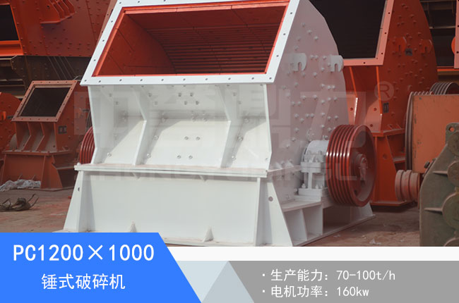 PC1200��1000�Nʽ����C