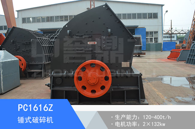 PC1616Z�Nʽ����C