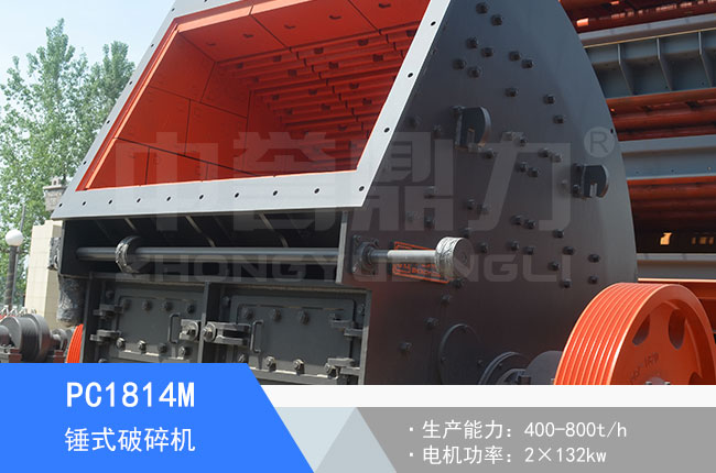PC1814M�Nʽ����C