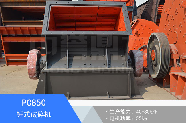 PC850�Nʽ����C
