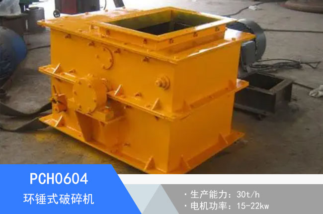 PCH0604�h�Nʽ����C