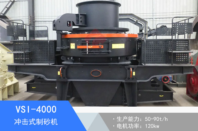 VSI-4000�_��ʽ��ɰ�C