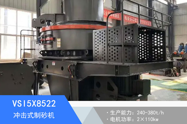 VSI5X8522�_��ʽ��ɰ�C