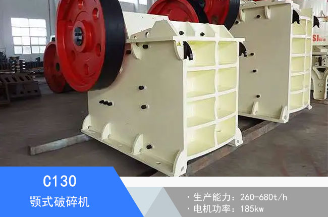 C130�ʽ����C