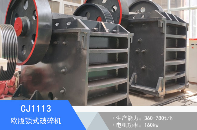 CJ1113�W���ʽ����C