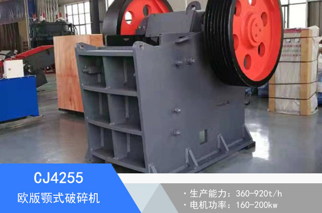 CJ4255�W���ʽ����C