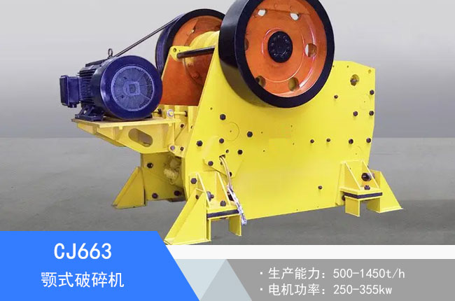 CJ663�ʽ����C