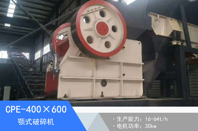 CPE-400��600�ʽ����C