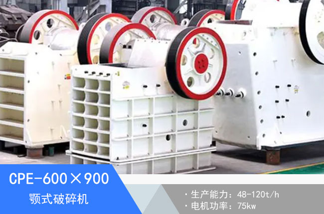 CPE-600��900�ʽ����C