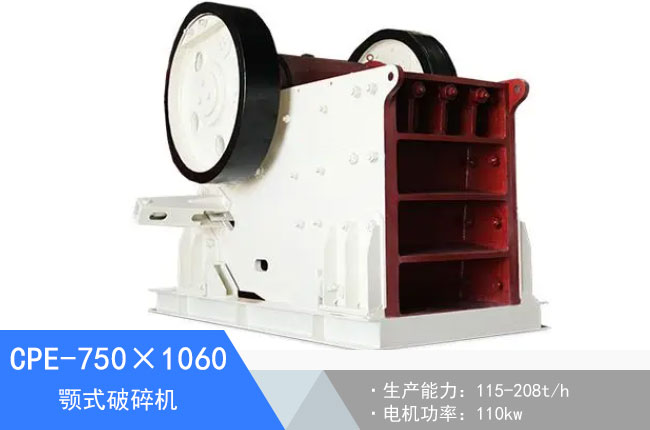 CPE-750��1060�ʽ����C