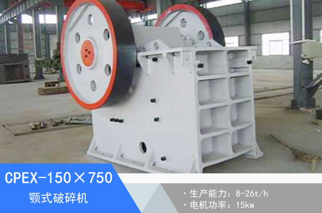 CPEX-150��750�ʽ����C