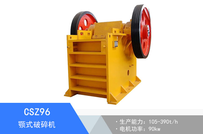 CSZ96�ʽ����C