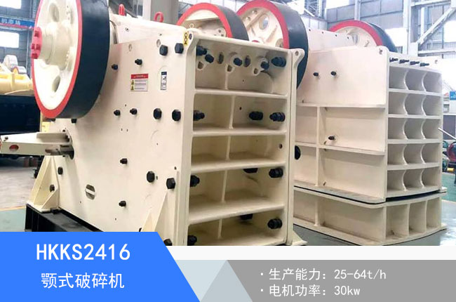 HKKS2416�ʽ����C