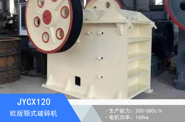 JYCX120�W���ʽ����C