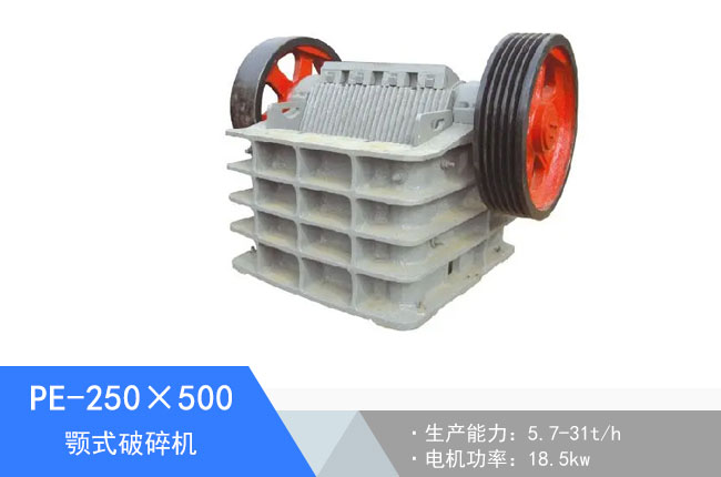 PE-250��500�ʽ����C