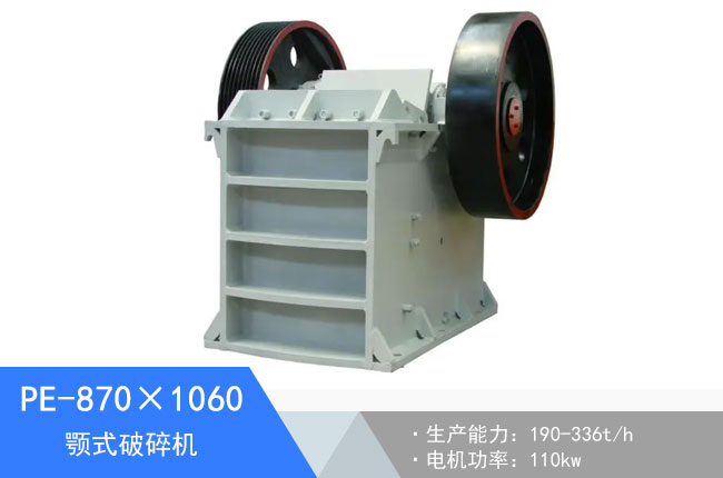 PE-870��1060�ʽ����C