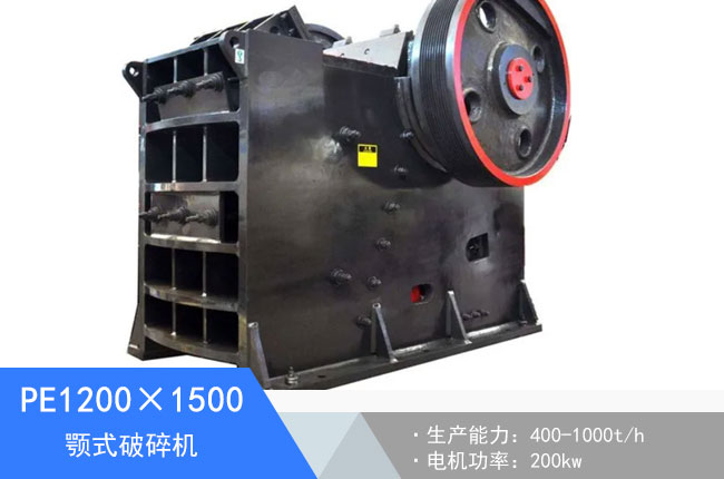 PE1200��1500�ʽ����C