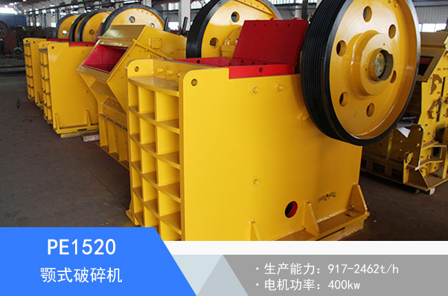 PE1520�ʽ����C
