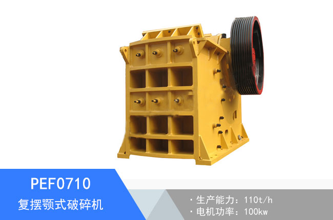PEF0710�͔[�ʽ����C