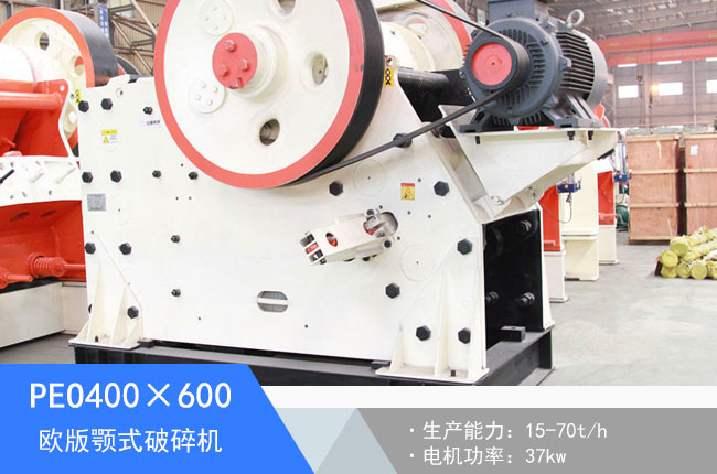 PEO400��600�W���ʽ����C