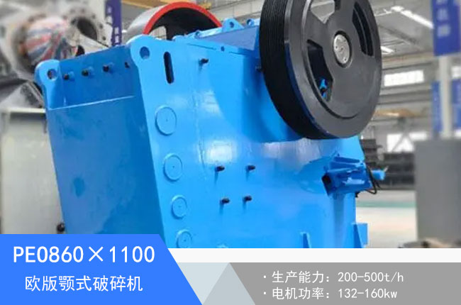 PEO860��1100�W���ʽ����C