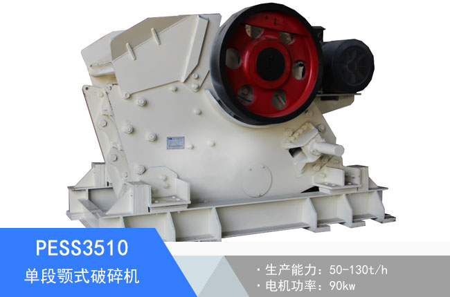 PESS3510�ζ��ʽ����C