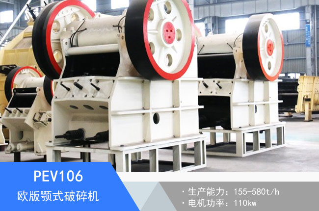 PEV106�W���ʽ����C(j��)
