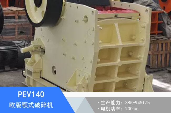 PEV140�W���ʽ����C