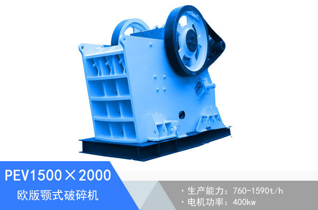 PEV1500��2000�W���ʽ����C