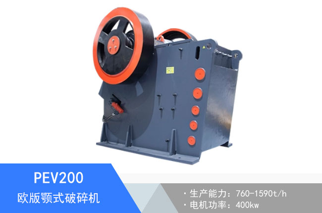 PEV200�W���ʽ����C