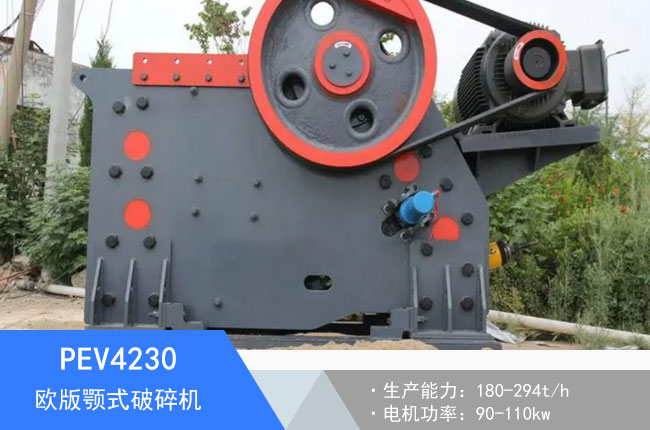 PEV4230�W���ʽ����C