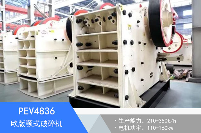 PEV4836�W���ʽ����C