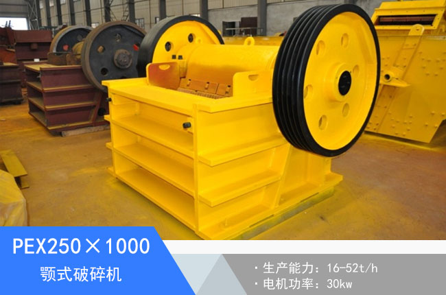 PEX250��1000�ʽ����C