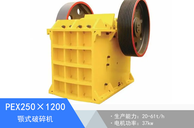 PEX250��1200�ʽ����C