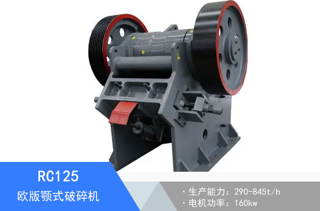RC125�W���ʽ����C