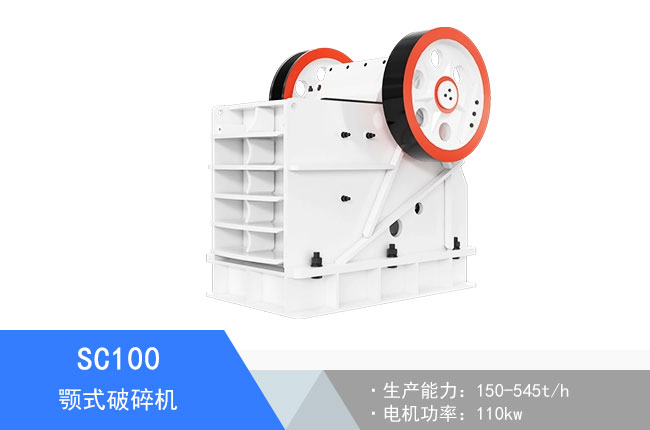 SC100�ʽ����C