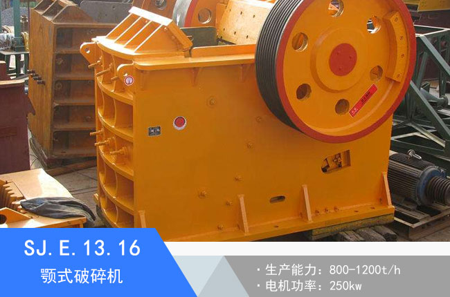 SJ.E.13.16�ʽ����C
