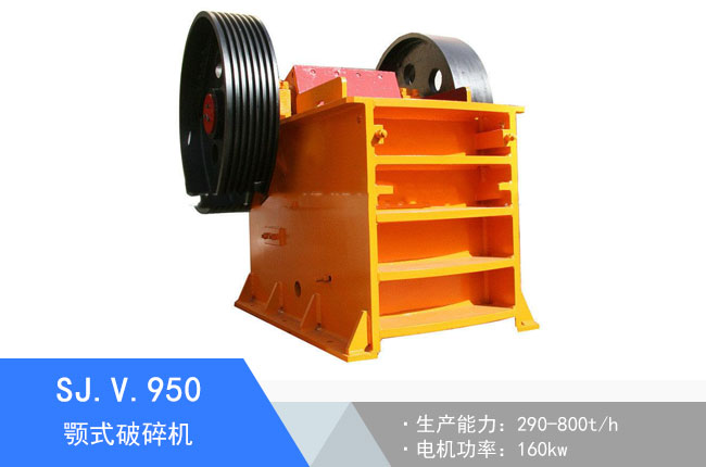 SJ.V.950�ʽ����C