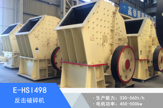 E-HSI498��������C