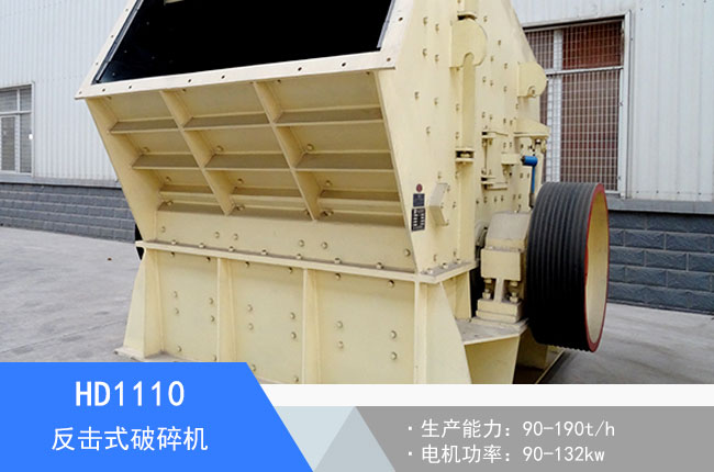 HD1110����ʽ����C