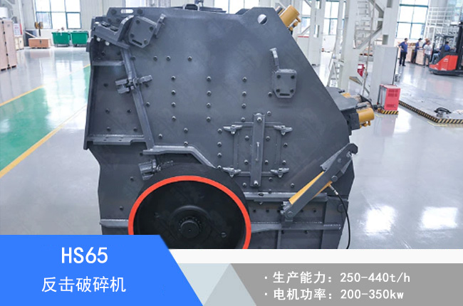 HS65��������C