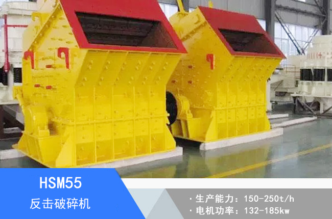HSM55��������C