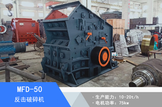 MFD-50��������C(j��)