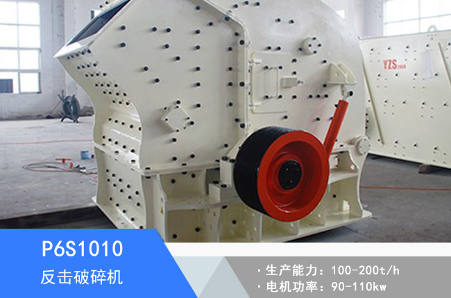 P6S1010�ߏ�Һ����������C