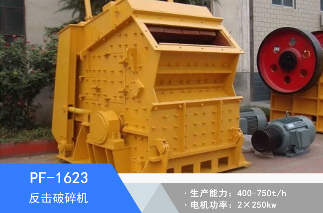 PF-1623��������C