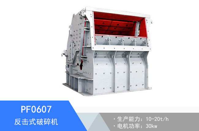 PF0607����ʽ����C
