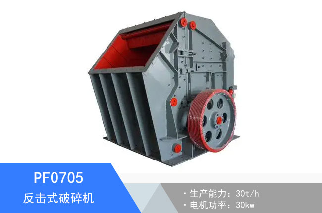PF0705����ʽ����C